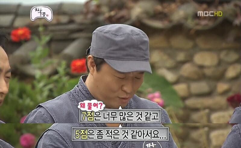 질문 : 왜 6점이에요? 대답 : 7점은 너무 많은 것 같고 5점은 좀 적은 것 같아서요.