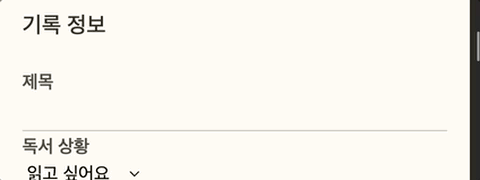 현대카드 검색창 포커스 인터랙션